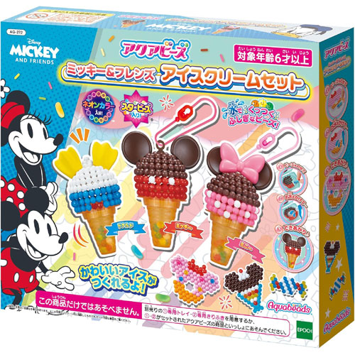 アクアビーズ 別売りビーズセット ディズニー ミッキー&フレンズ アイスクリームセット AQ-372