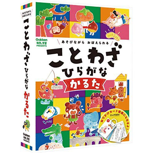 ことわざひらがなかるた