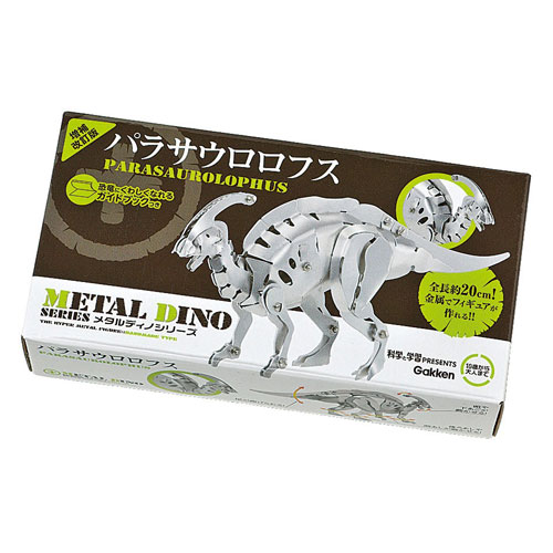 学研 科学と学習PRESENTS メタルディノ パラサウロロフス　増補