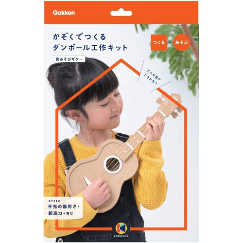 学研ステイフル kazokutte かぞくでつくる ダンボール工作キット ギター