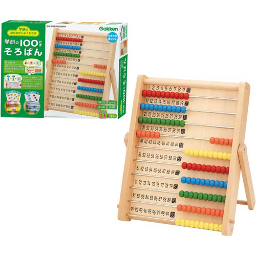 学研の遊びながらよくわかる 100だまそろばん