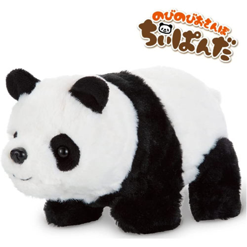 のびのびおさんぽちぃぱんだ 電動ぬいぐるみ