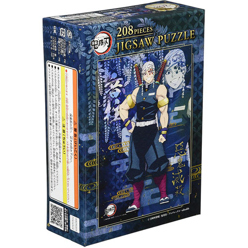ジグソーパズル 鬼滅の刃 208ピース 音柱 208-052 宇髄 天元 (18.2x25.7cm)