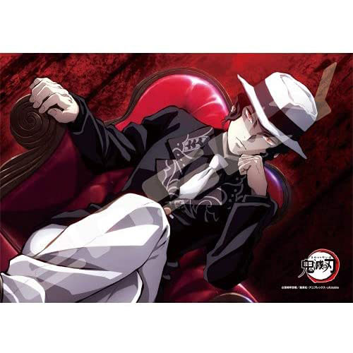 ジグソーパズル 鬼滅の刃 鬼舞辻無惨 208ピース(208-070) (18.2×25.7cm)