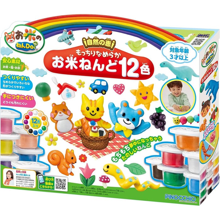 お米のねんDo! もっちりなめらかお米ねんど12色