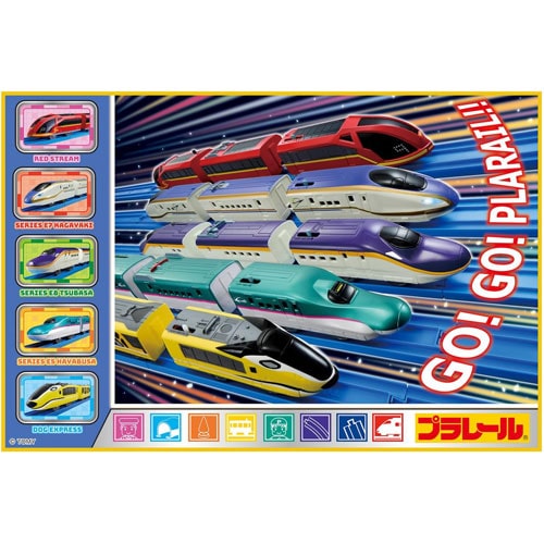 プラレール 25 レジャーシート Sサイズ (60×90cm) VS1 【ゆうパケット(ポスト投函)でお届け】