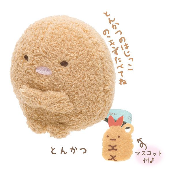 すみっコぐらし てのりぬいぐるみ (とんかつ) MP86203