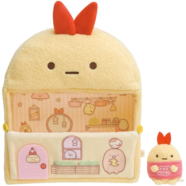 すみっコぐらし ぬいぐるみ すみっコハウス (えびふらいのしっぽ) MX59001