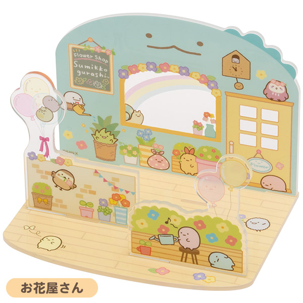 すみっコぐらし シーンアクリルスタンド (すみっコぐらし・お花屋さん) FR72601 【ゆうパケット(ポスト投函)でお届け】