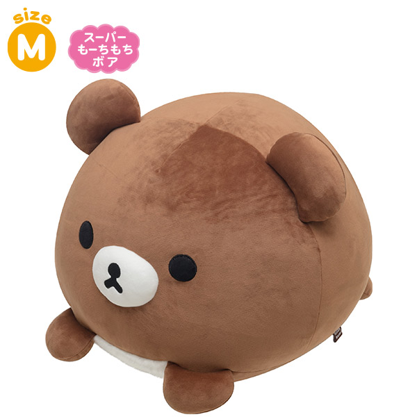 リラックマ スーパーもーちもち大福クッション ぬいぐるみ (チャイロイコグマ･Mサイズ) MY90401