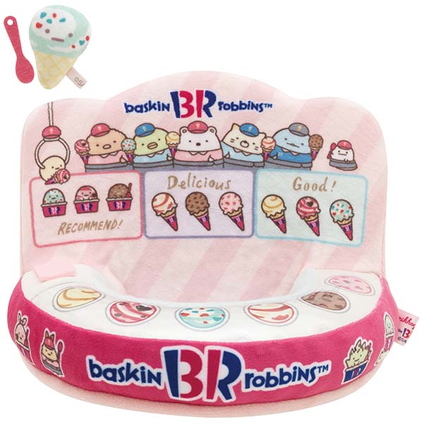 すみっコぐらし シーンぬいぐるみ (サーティワンアイスクリーム) MF74201