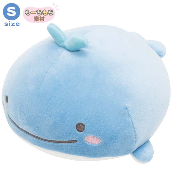 じんべえさん スーパーもーちもちぬいぐるみ (まいごのこくじら・Sサイズ) MO01601