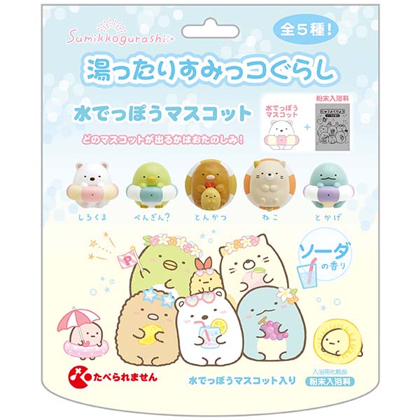 湯ったりすみっコぐらし 粉末入浴剤 バスパウダー 1個