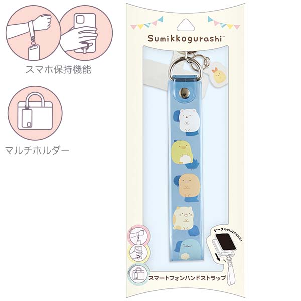 すみっコぐらし スマートフォンハンドストラップ AB24902