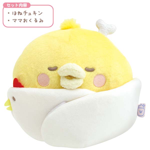 チキップダンサーズ ほねチュキンよちよちぬいぐるみ (ベビーチキップ) MO72501