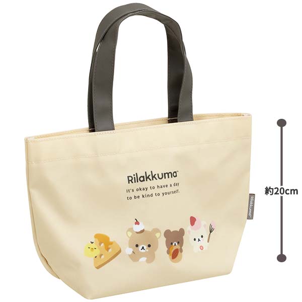 リラックマ ランチトートバッグ お弁当箱袋 CA61601