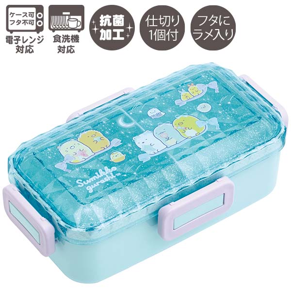 すみっコぐらし 4点ロックふわっとランチボックス (ダイヤカット・ゆめかわ) 抗菌 お弁当箱 530ml KA27402