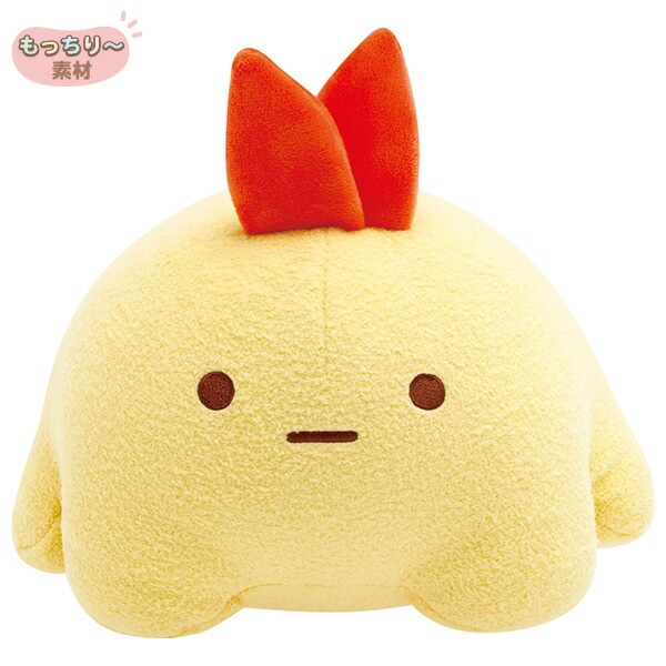 すみっコぐらし スーパーもーちもちぬいぐるみ (もしもすみっコが進化したら?・えびふらいのしっぽ(進化C)) MV04301