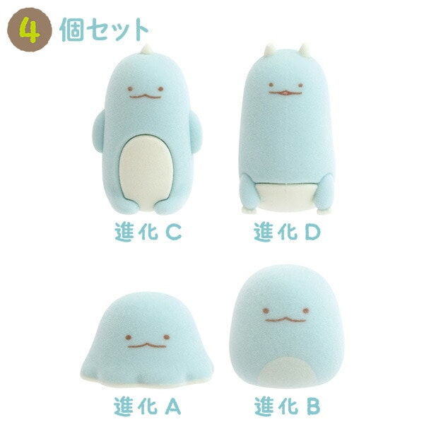 すみっコぐらし プチすみっコマスコット もしもすみっコ進化セット (とかげ) 4体セット AB30402
