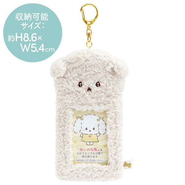 いしよわちゃん 推しの写真キーホルダー AB31801 【ゆうパケット(ポスト投函)でお届け】