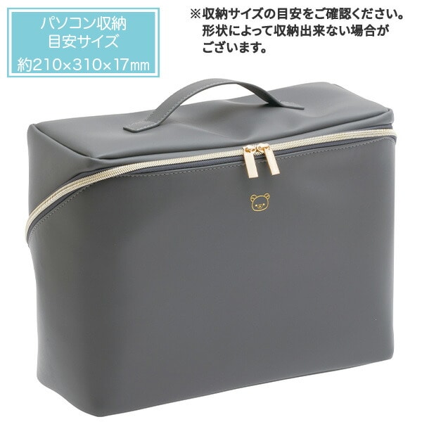 リラックマ スタンドビッグポーチ(ブラック) CA68801