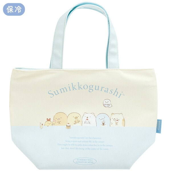 すみっコぐらし 保冷トートバッグ CA70102