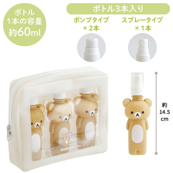 リラックマ ボトルポーチセット (リラックマ・BASIC RILAKKUMA Flower