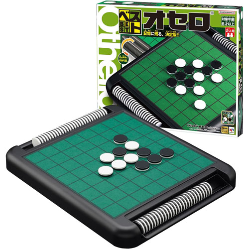 ベストオセロ 50th (メガハウス製)