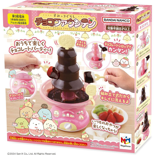 すみっコぐらし チョコファウンテン