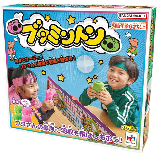 ブタミントン メガハウス