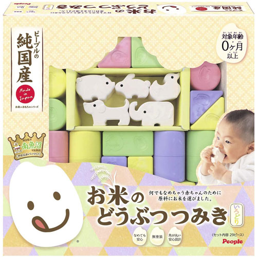 純国産お米のおもちゃシリーズ お米のどうぶつつみき いろどり