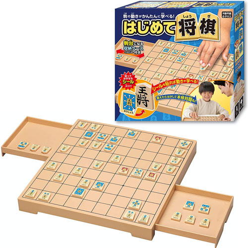 はじめて将棋