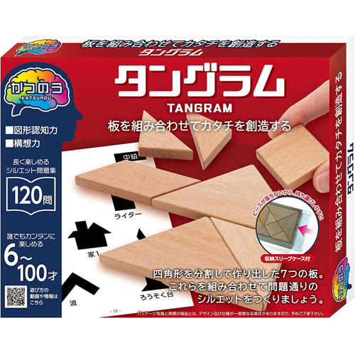 かつのう タングラム 活脳パズル