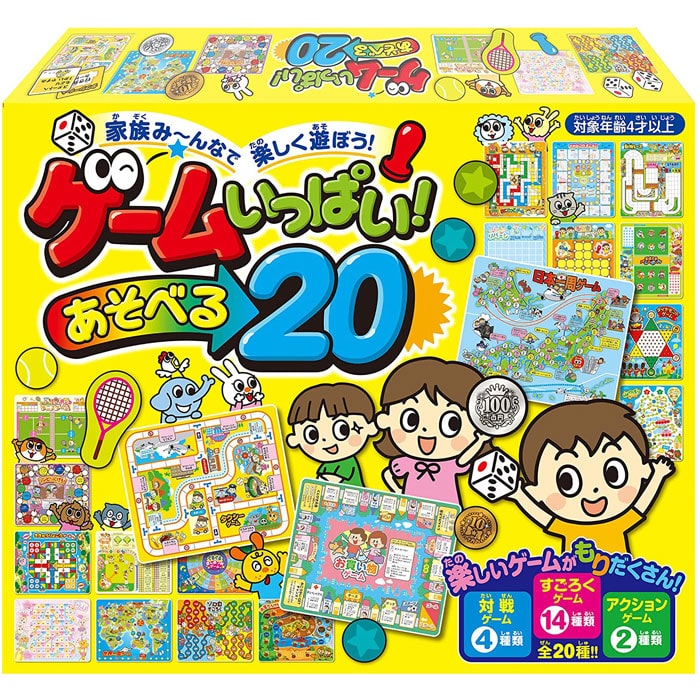 ゲームいっぱい!あそべる20 ボードゲームセット