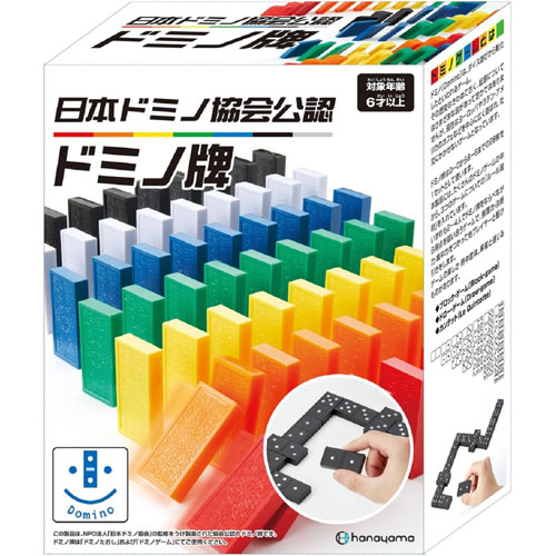 日本ドミノ協会公認 ドミノ牌