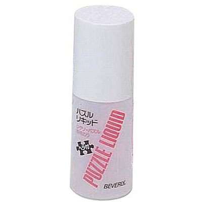 ジグソーパズル専用のり パズルリキッド(小) (PL120) 【ノリ 糊 ビバリー】