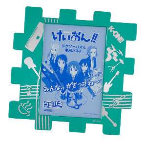 ジグソーパズル用 けいおん！専用クミパネ グリーン (KK001) 14.7×10cm 【フレーム 枠 額 わく ワク ビバリー】