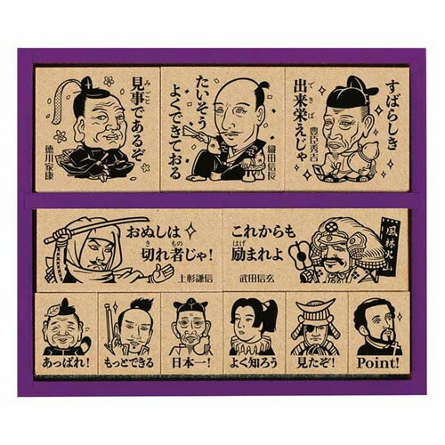 木製ごほうびスタンプ 戦国時代 SDH-121