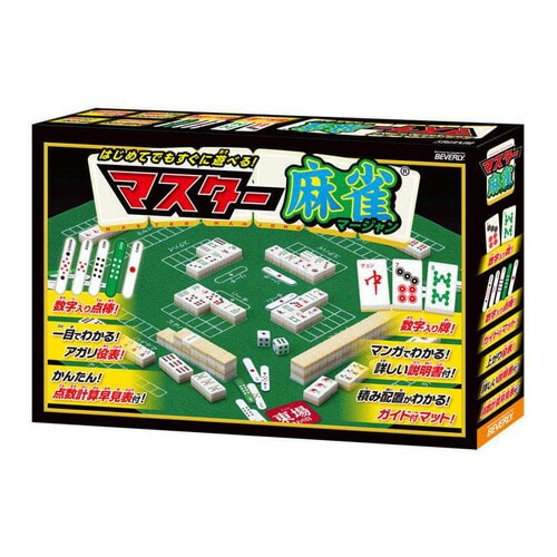 マスターシリーズ マスター麻雀 [BOG-011] 【マージャン ビバリー】