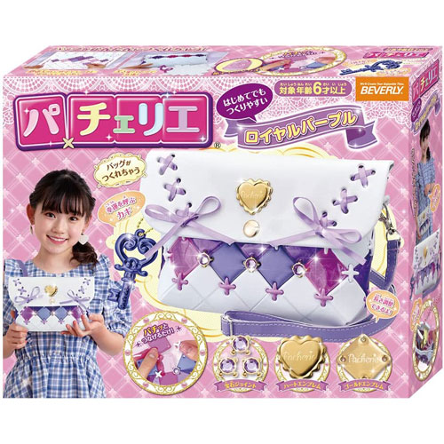 パチェリエ ロイヤルパープル