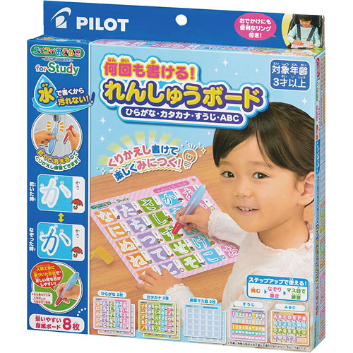 スイスイおえかき for Study 何回も書ける！れんしゅうボード ひらがな・カタカナ・すうじ・ABC