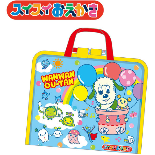 スイスイおえかき ワンワンとうーたん　どこでもおえかきバッグ