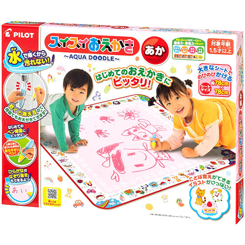 スイスイおえかき あか (赤)