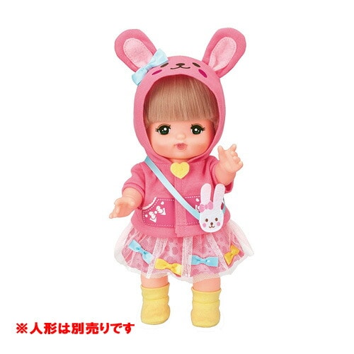 メルちゃん きせかえセット うさぎさんパーカー