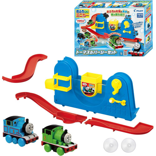おふろDEミニカー きかんしゃトーマス トーマス&パーシーセット (2024年発売版)