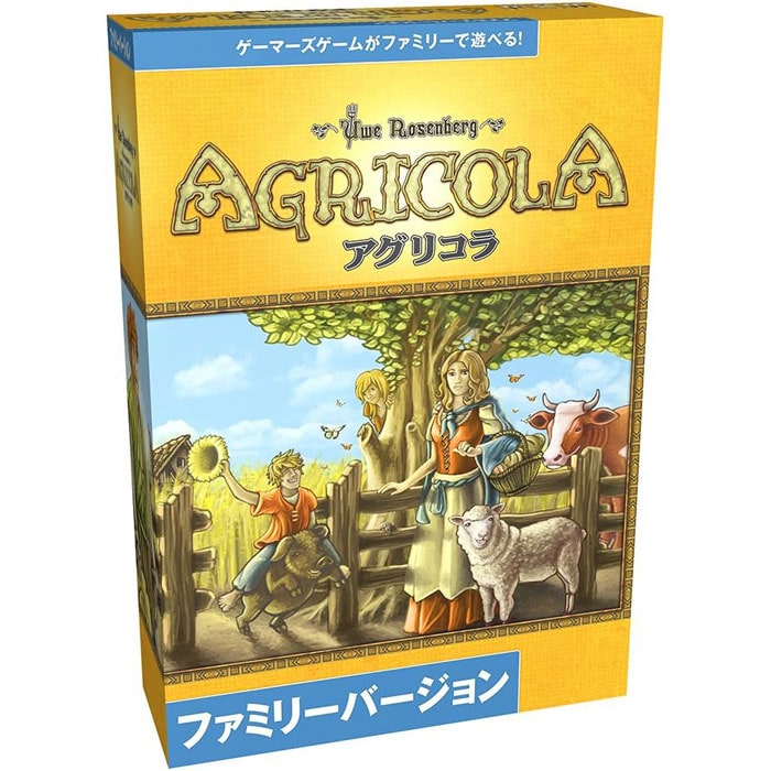 アグリコラ ファミリーバージョン 日本語版 (AGRICOLA) ホビージャパン ボードゲーム