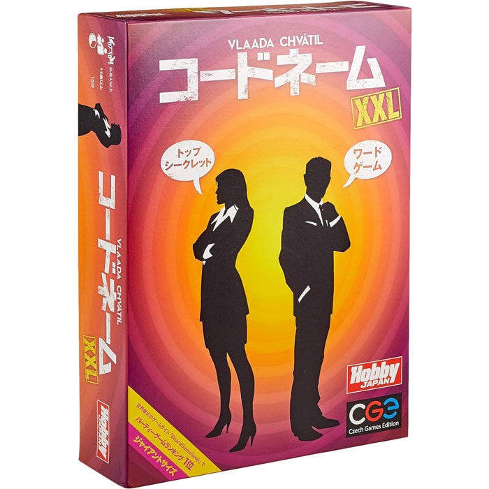 コードネーム XXL 日本語版 (Codenames) ホビージャパン ボードゲーム