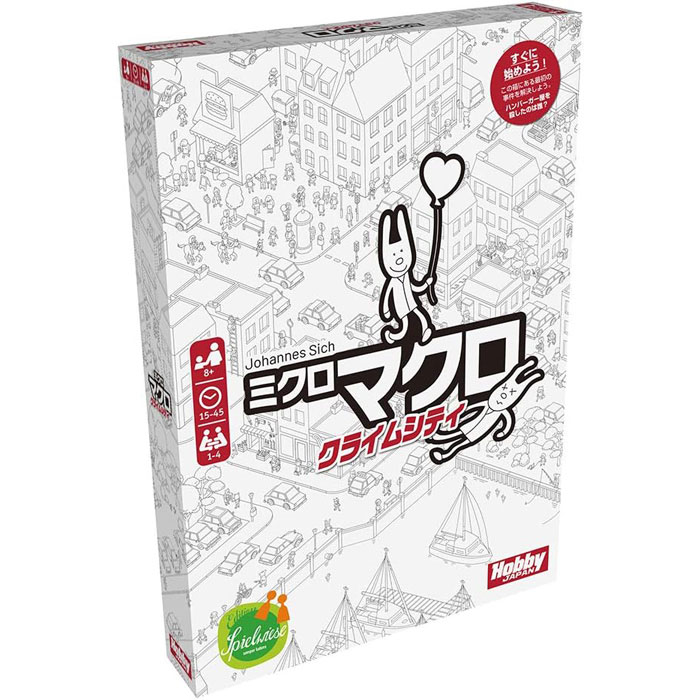 ミクロマクロ クライムシティ 日本語版 (MicroMacro Crime City) ホビージャパン ボードゲーム