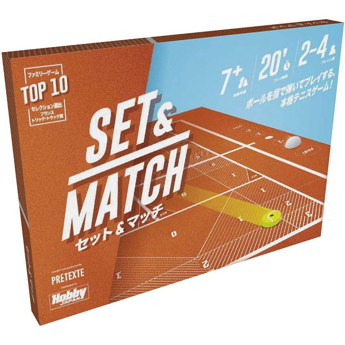 セット&マッチ 日本語版 (SET & MATCH) ホビージャパン ボードゲーム テニスゲーム