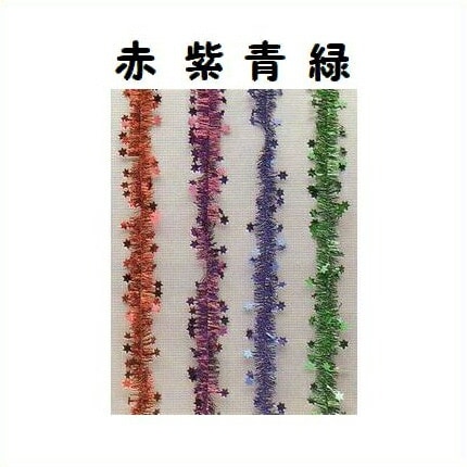 スターモール(5x180cm)緑 【パーティ 飾り付け アイコ AICO 】